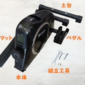 STEADY ST121 セット内容