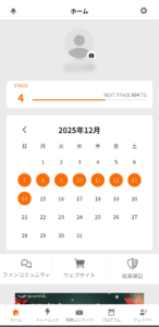 SIXPAD CLUBトレーニングホーム