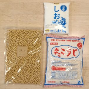 味噌つくりの材料