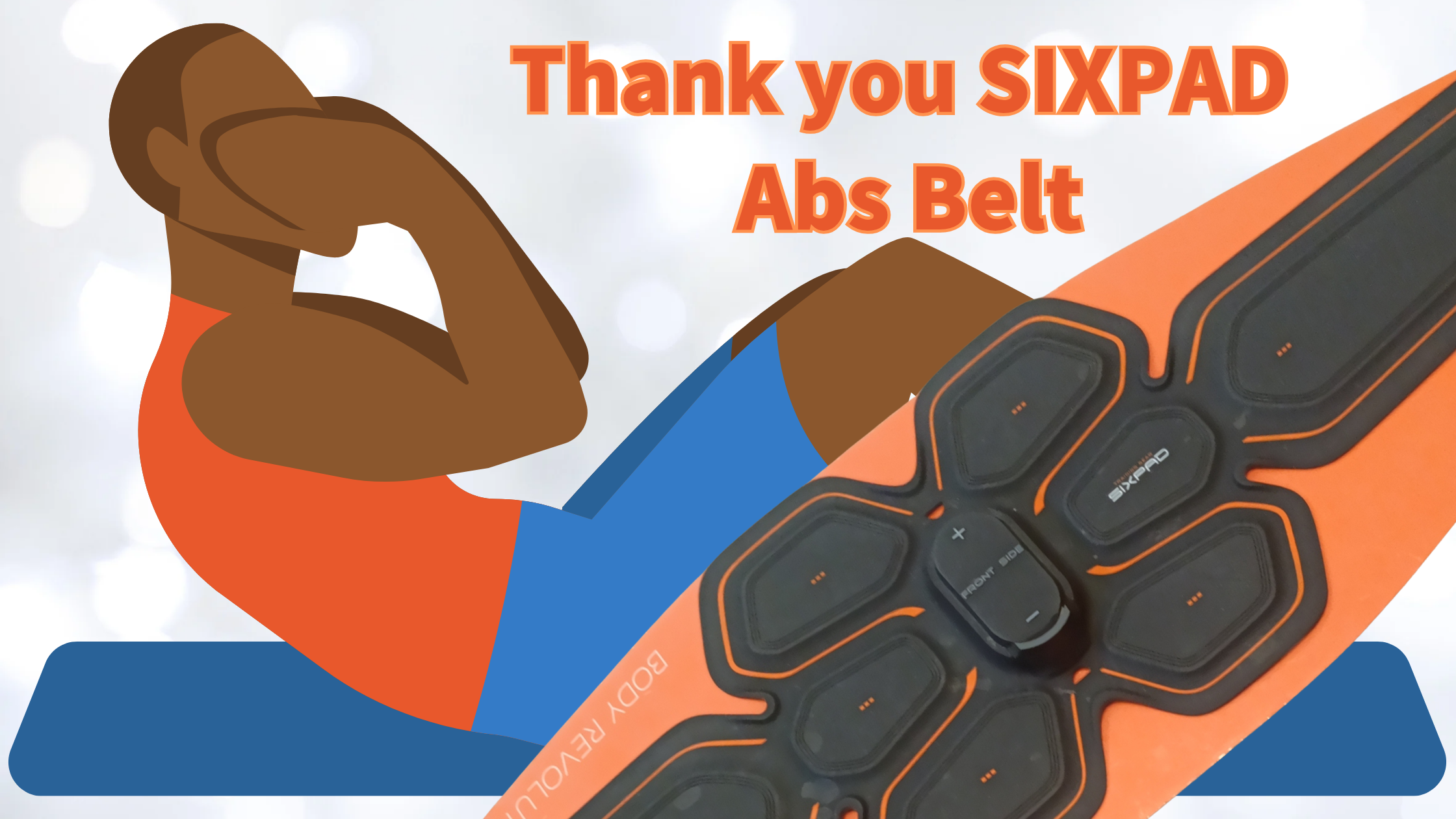 【シックスパッド】今日でお別れ｜4年半ありがとう、感謝の記念撮影