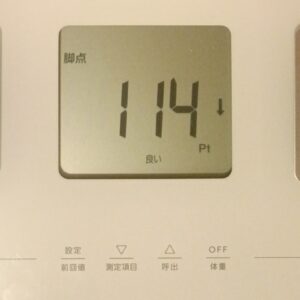 脚点110〜120をキープ