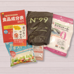 3ヶ月で使った商品たち