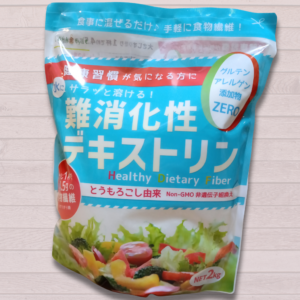 食物繊維不足を解消