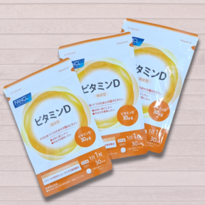 冬のビタミンD不足対策