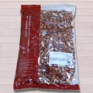 B品でお得、味は同じ