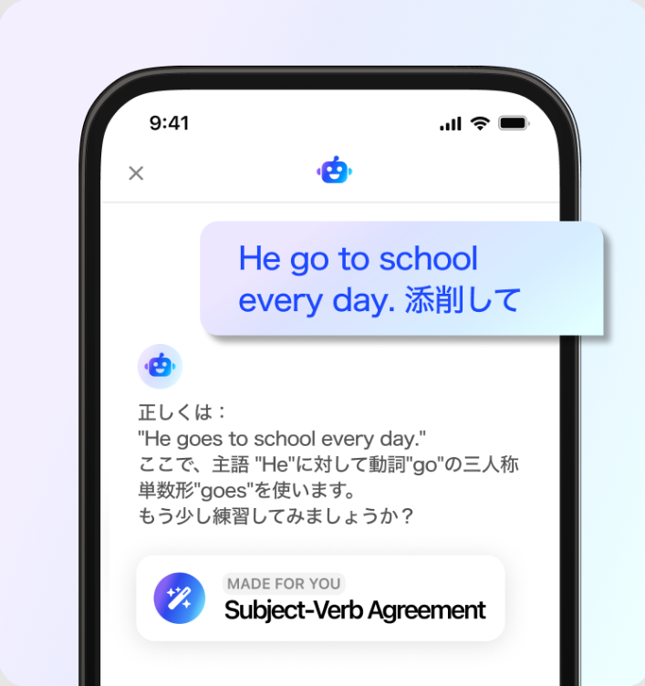 SpeakのAIフィードバック機能で英語表現を確認する画面